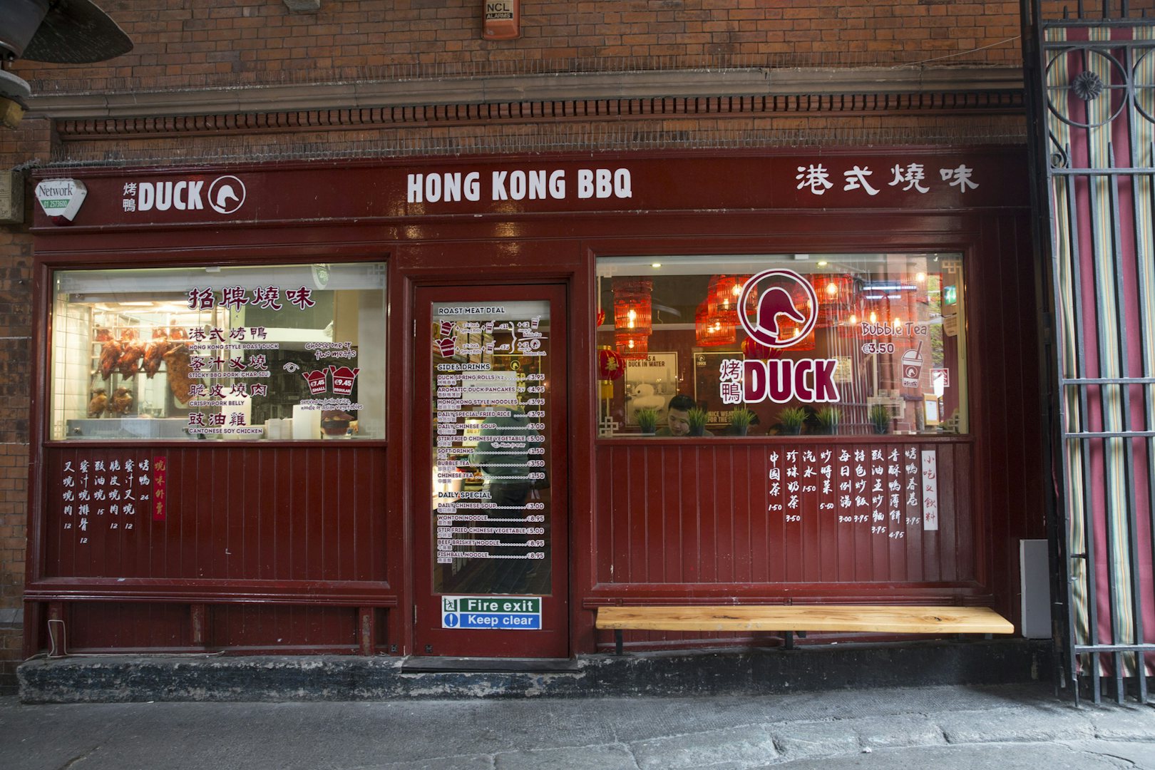 red front side of Duck Hong Kong BBQ restaurant