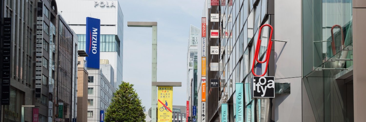 high rise buildings and offices in Itoya Tokyo