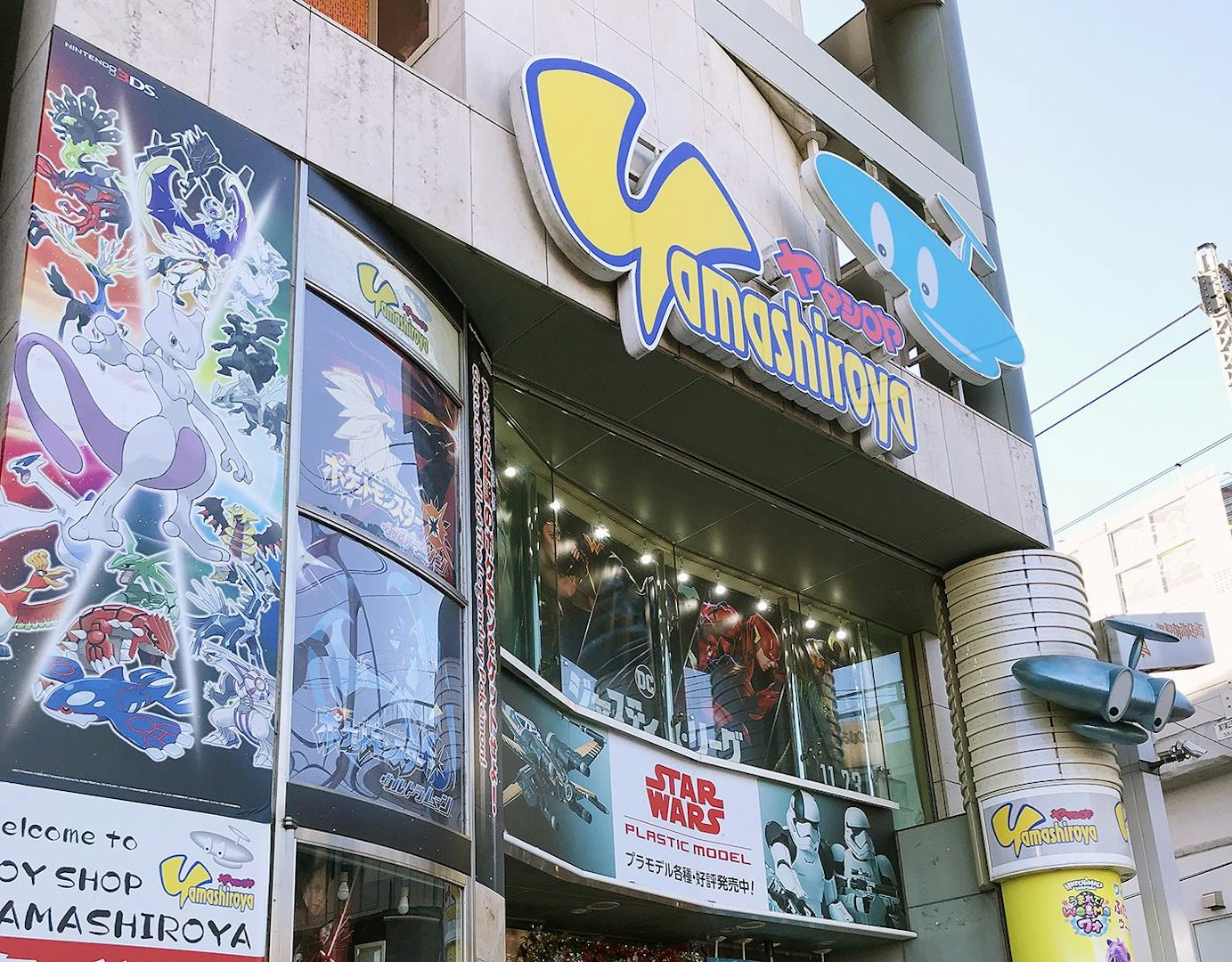 Tokyo - Yamashiroya