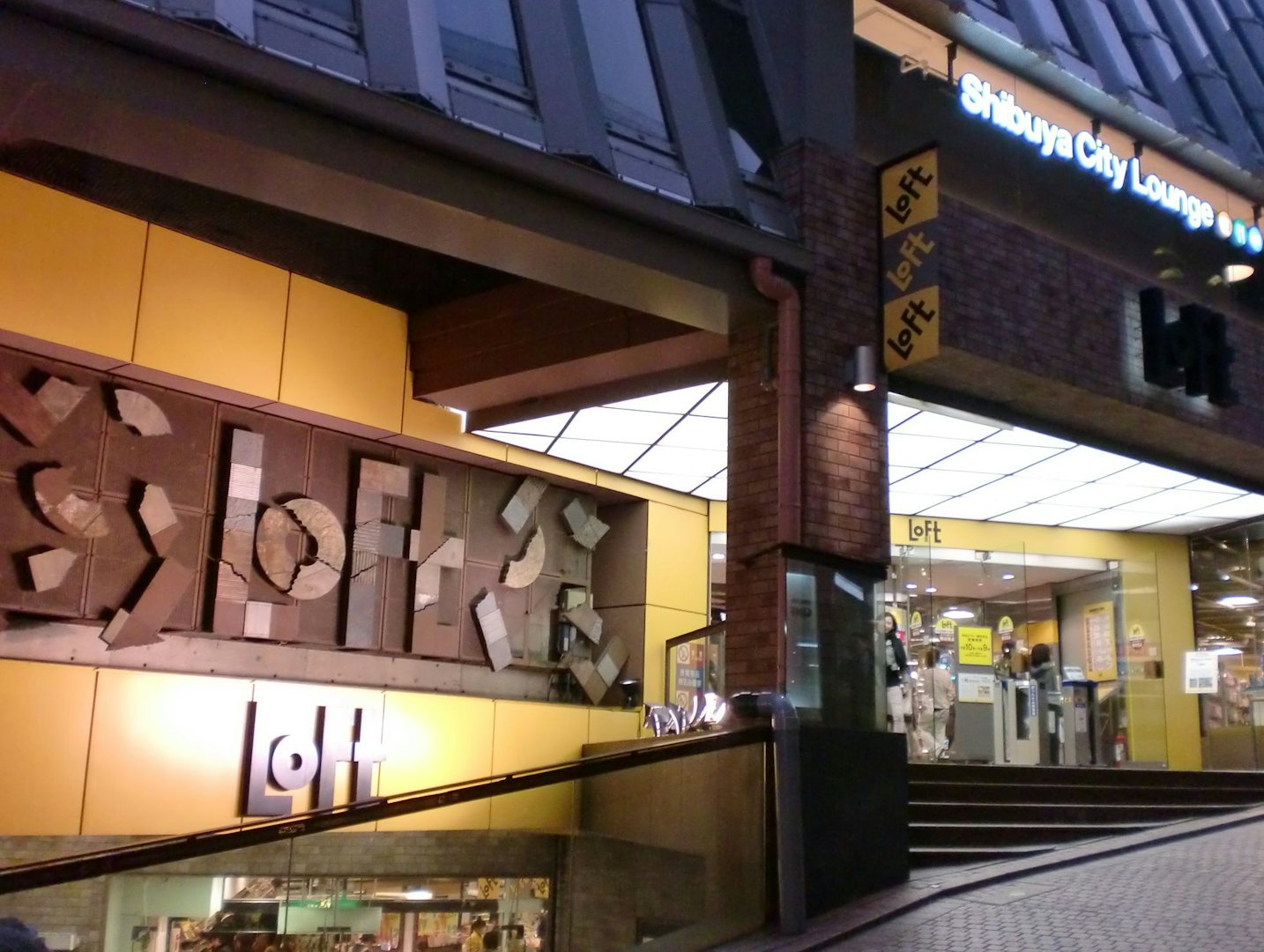 street sign and entrace to Loft in tokyo