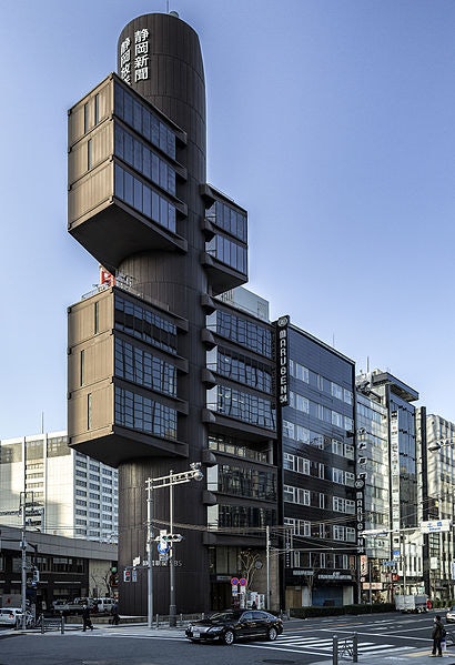 Shizuoka Shimnun and Shizuaoka broadcasting system building