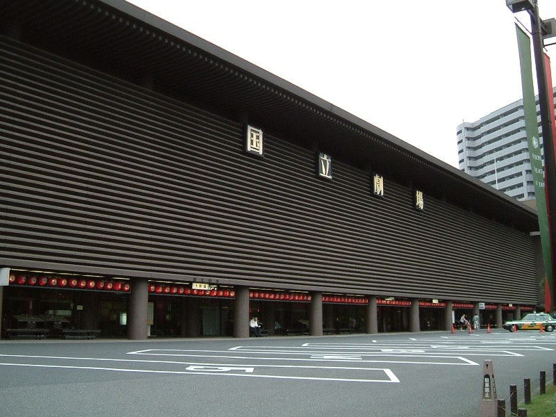 exterior of National Theatre