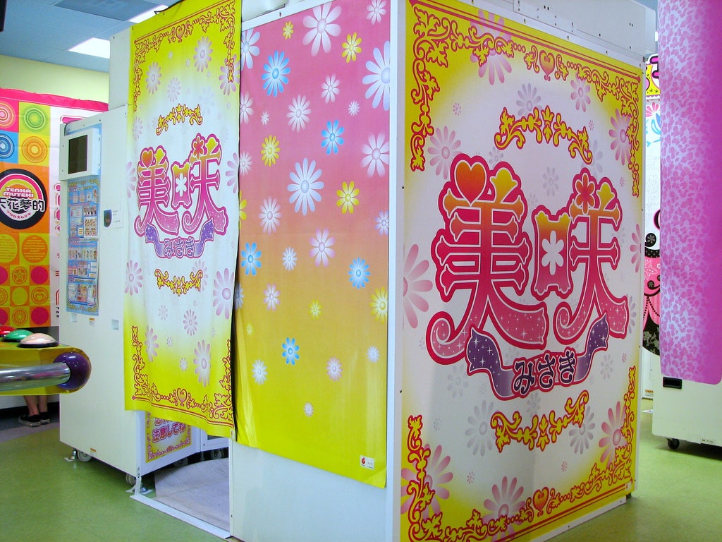 a Purikura photo booth