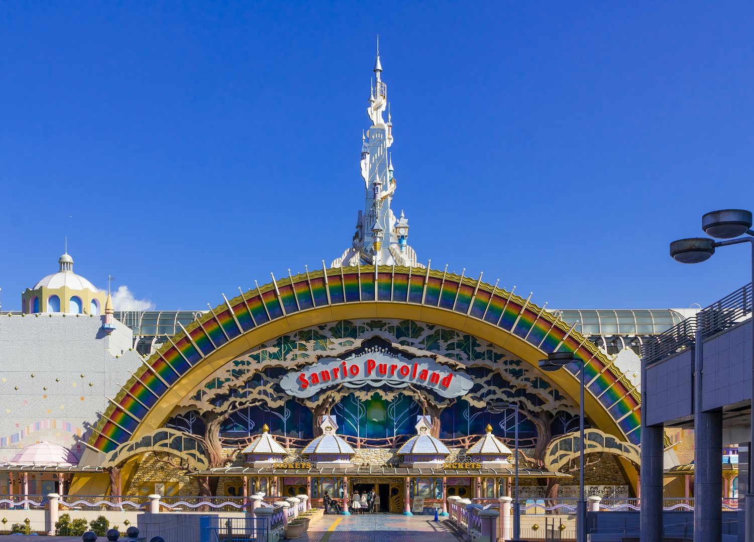 entrance of Sanrio Puroland