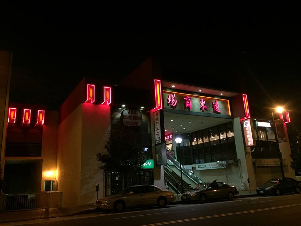 asian food court Far East Plaza in Los Angeles