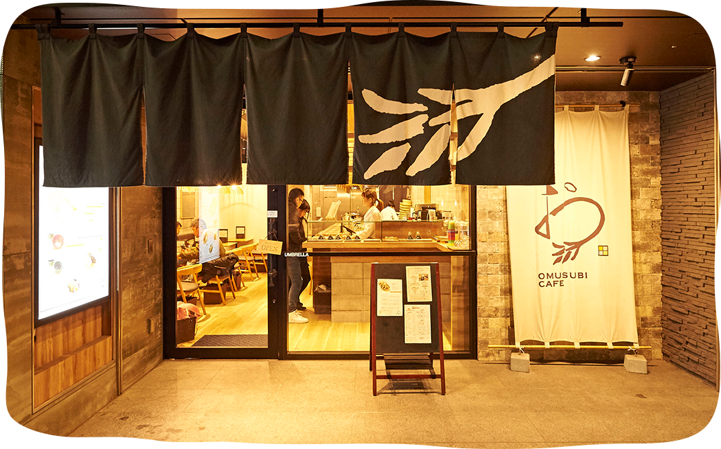 Entrance of Omusubi Café