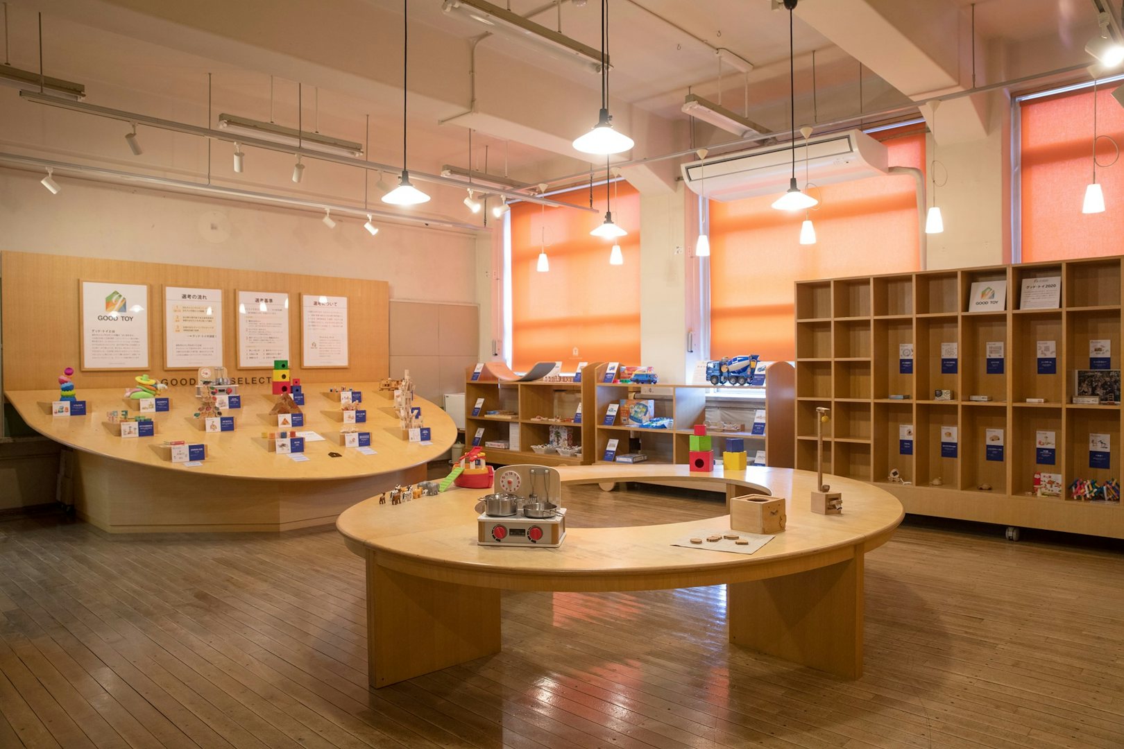 tokyo toy museum